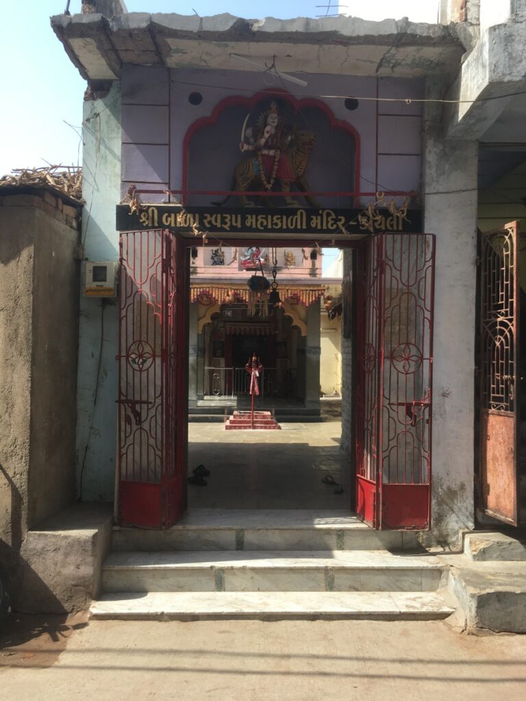 MahaKaali Maata