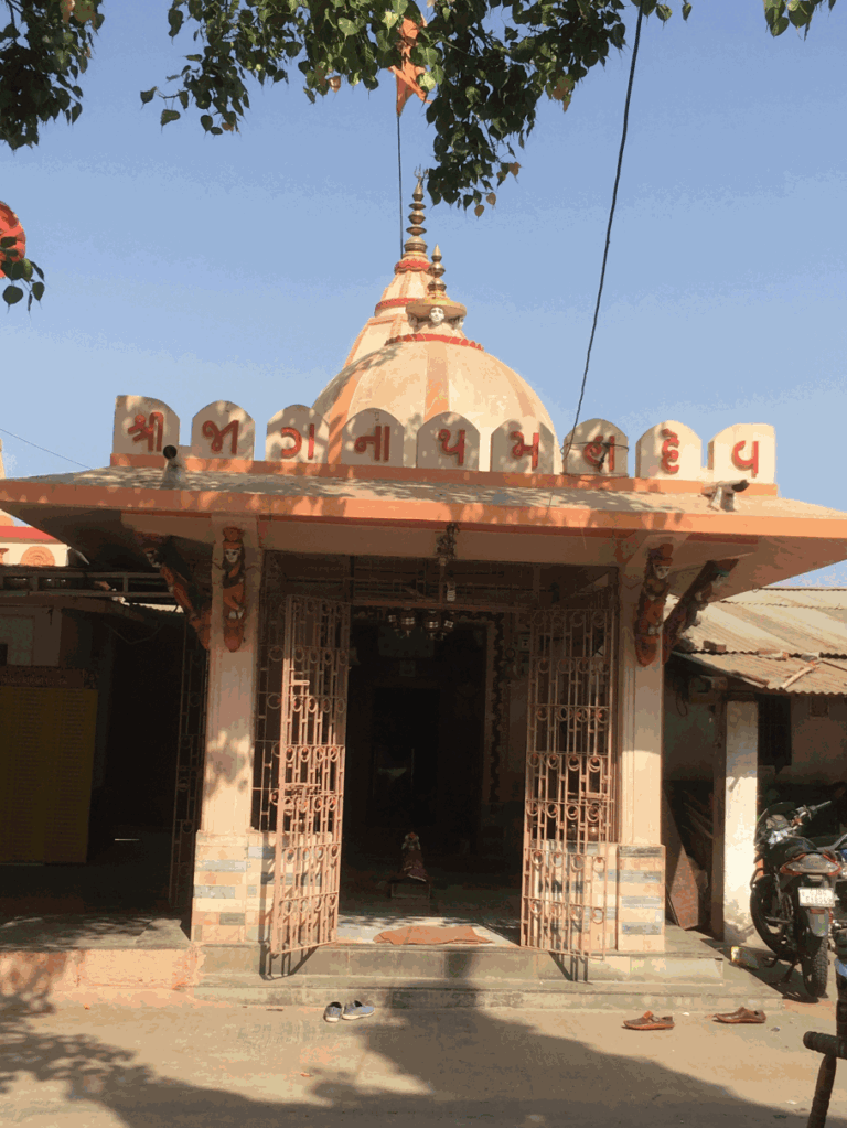 Mahadev Temple